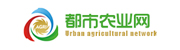 中国都市农业网