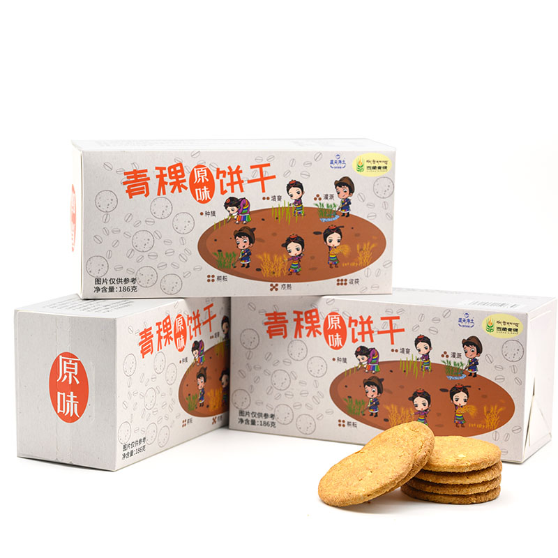 【西藏扶贫商品】西藏青稞 低GI高饱腹爆款零食 青稞原味饼干186g*1盒 