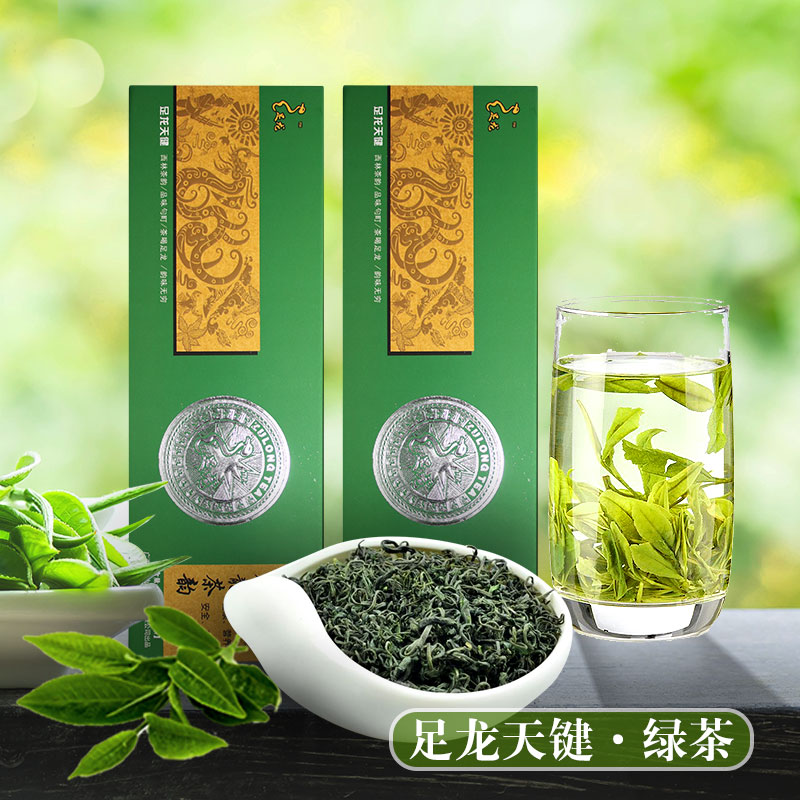 【广西扶贫商品】西林县2019年新茶叶 明前有机绿茶条形装100g