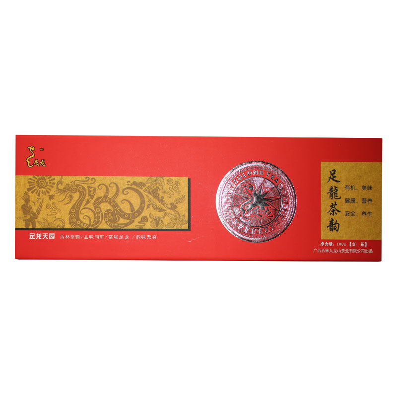 【广西扶贫商品】西林县2019年新茶叶 高品质红茶100g 条形装