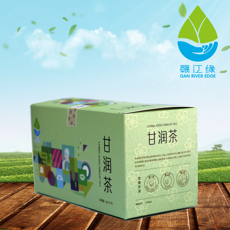 江西省扶贫商品 石城养生茶 甘润茶75g